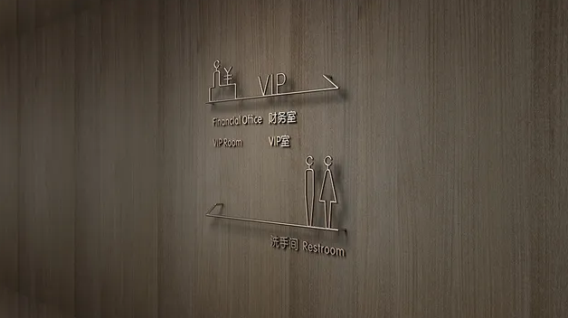 深圳logo設(shè)計(jì)作品案例展示