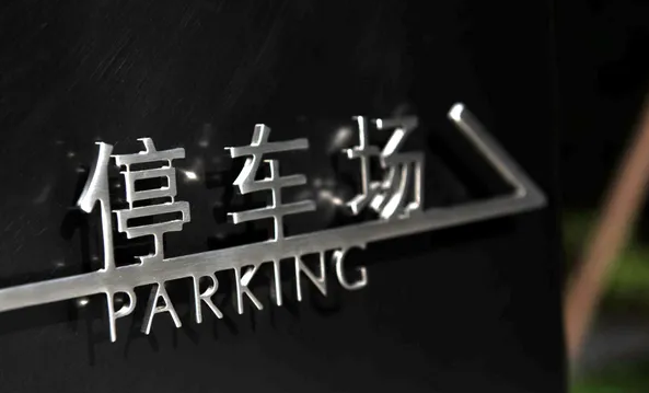 深圳logo設(shè)計(jì)作品案例展示