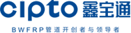 鑫寶通cipto