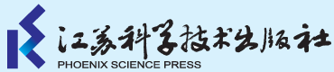 江蘇鳳凰科學技術出版社