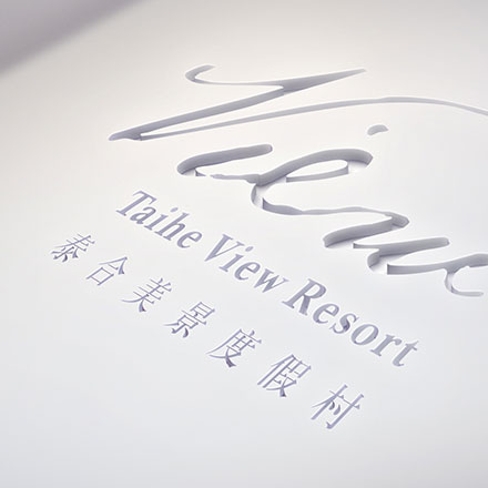 深圳vi設(shè)計公司作品案例展示