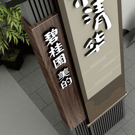 電纜品牌vi設計公司案例作品