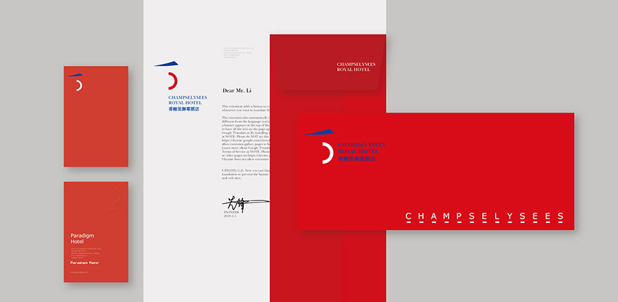 建材vi設計作品案例展示