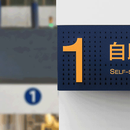 富順vi設(shè)計(jì)公司