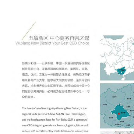 深圳vi設計作品案例展示